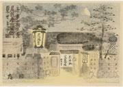 Picture of the Shop of Owariya Denzaemon at Kyo[to] Kurumayacho Nijo from the set Four Seasons of Kyoto